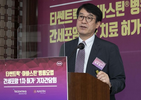 임호영 삼성서울병원 혈액종양내과 교수