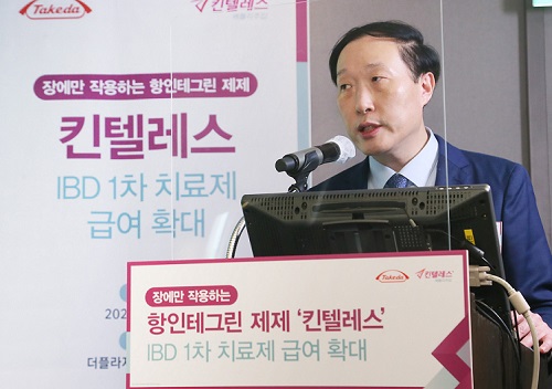 김주성 대한장연구학회 회장