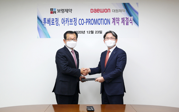 대원제약 최태홍 사장(왼쪽)과 보령제약 안재현 대표.