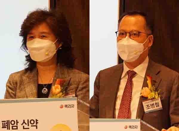 안명주 삼성서울병원 혈액종양내과 교수(왼쪽)와 조병철 연세암병원 폐암센터장.