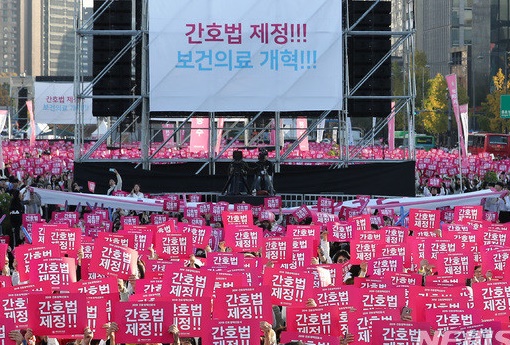 2019년 대한간호협회 간호정책선포식.