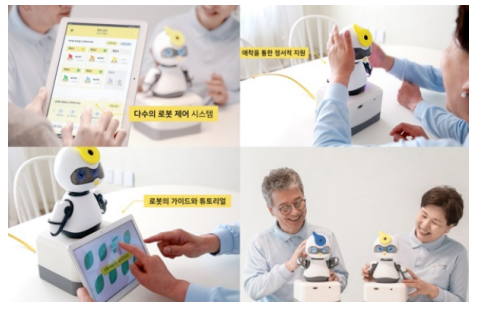 치매예방 AI로봇 스타트업 와이닷츠.