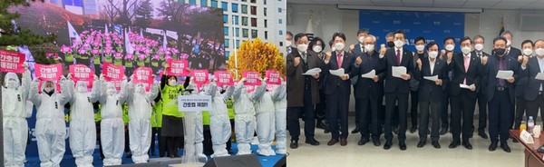 (왼쪽부터) 23일 간호협회 결의대회 모습, 의사협회 및 각 시도의사회장단 공동 성명서 채택 모습.