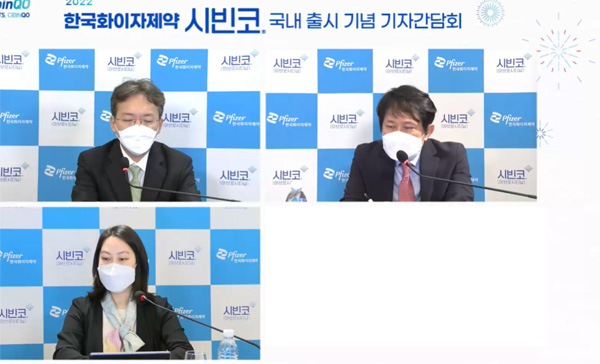 이동훈 서울대병원 피부과 교수(위 왼쪽)과 서영준 충남대병원 피부과 교수(위 오른쪽).