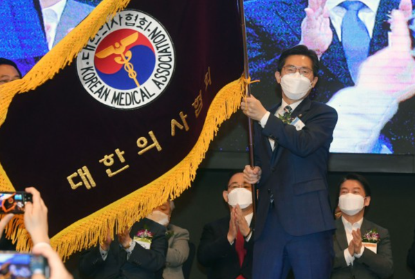 지난 2021년 5월 3일 대한의사협회 이필수 집행부가 정식 출범모습.