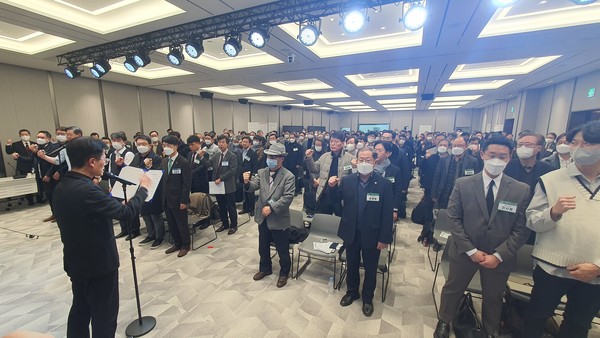 대의원회총회 투쟁선언 모습.