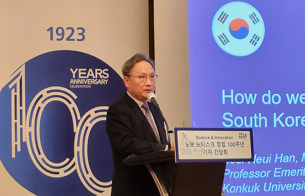 한설희 건국대병원 신경과 교수.