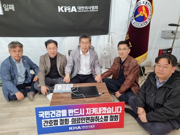 도봉구의사회 임원진