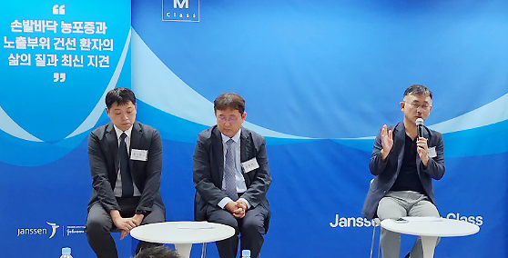 왼쪽부터 정기헌 경희의료원 피부과 교수, 김동현 분당차병원 피부과 교수, 김병수 부산대병원 피부과 교수.