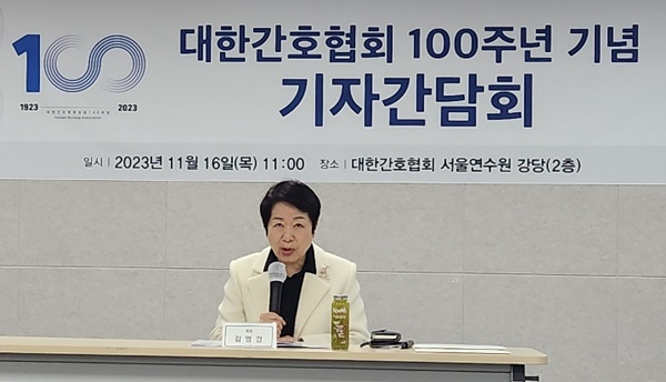 대한간호협회 김영경 회장이 기자간담회에서 인사말을 전하고 있다. 