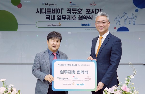 HK이노엔 곽달원 대표(왼쪽)와 한국아스트라제네카 전세환 대표.