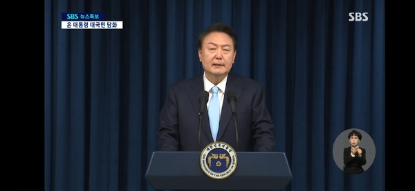 1일 윤석열 대통령이 대국민 담화를 진행하고 있다.