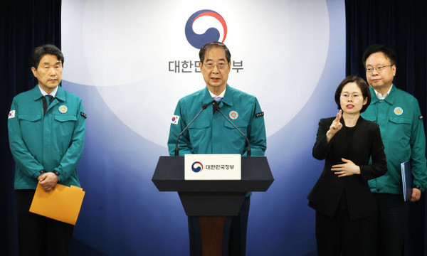 한덕수 국무총리가 지난 16일 대국민 담화를 발표하고있다.