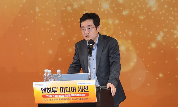 손주혁 연세암병원 종양내과 교수.