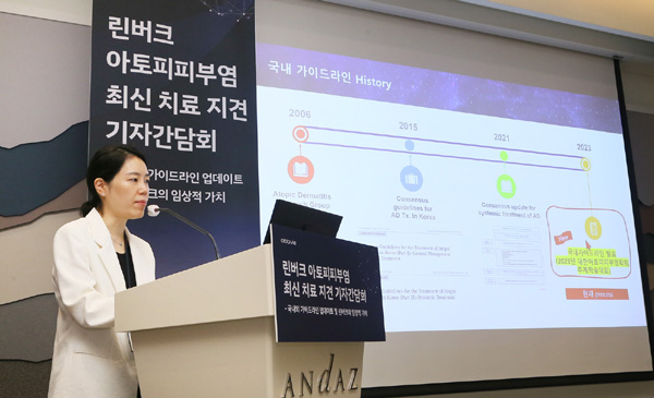 노원을지대병원 피부과 한태영 교수.