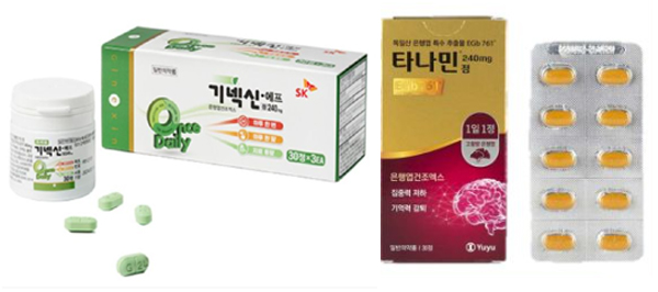 은행엽건조엑스 성분 대표품목인 SK케미칼의 기넥신에프와 유유제약의 타나민.