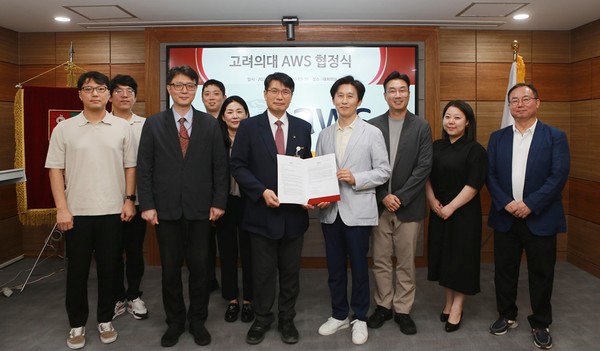 고대의대-AWS 업무협약식에는 편성범 학장, AWS코리아 윤정원 공공부문 대표 를 비롯한 양 기관 관계자 10여 명이 참석했다