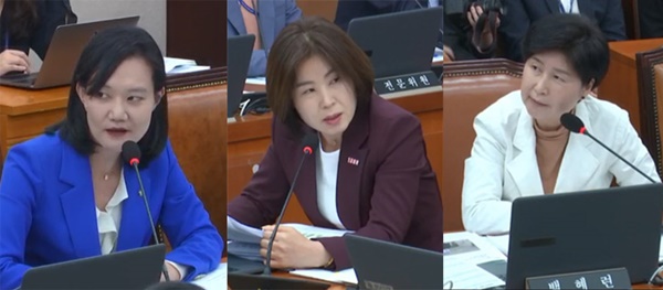 (좌측부터)김남희 의원, 김미애 의원, 백혜련 의원.