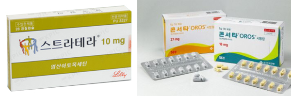 자진취하한 릴리의 스트라테라(왼쪽)과 공급부족을 보고한 얀센의 콘서타.