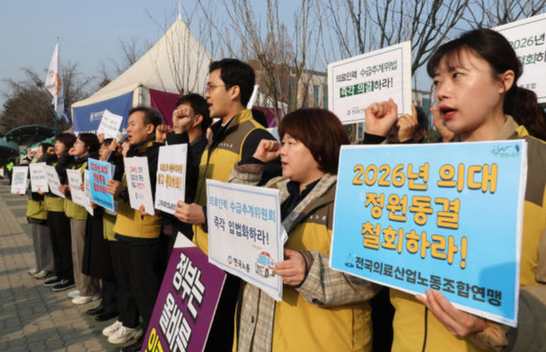 지난 10일 환자 및 시민단체가 국회 앞에서 기자회견을 열었다.