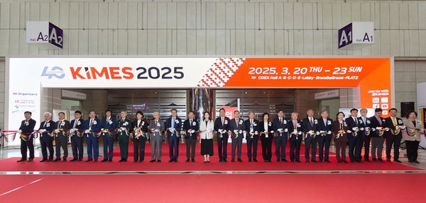 국내 최대 의료산업 전시회 ‘키메스 2025(KIMES 2025)’