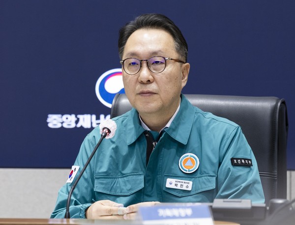 박민수 제2차관, 의사 집단행동 중앙재난안전대책본부 제96차 회의
