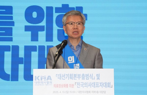 김택우 대한의사협회장