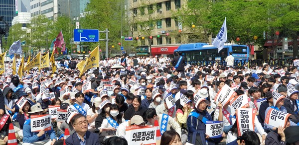지난 4월 20일 숭례문일대에 모인 의료계.