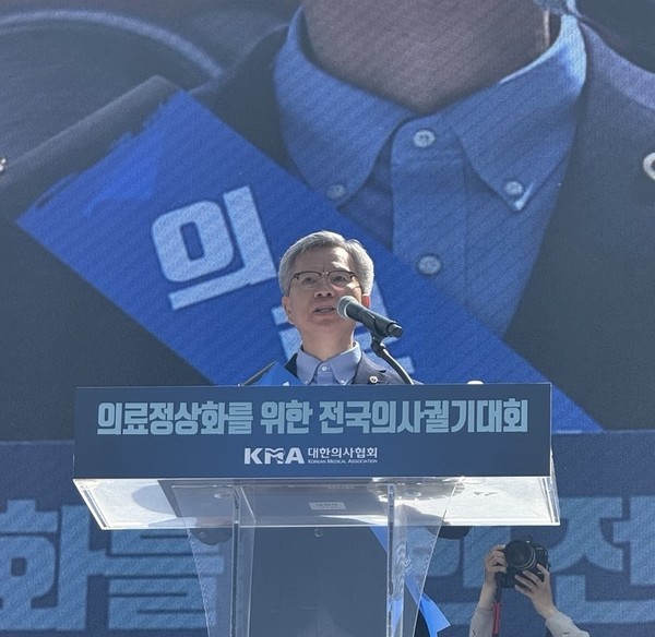 김택우 대한의사협회 회장