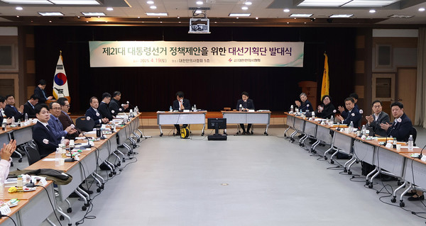 대선기획단 간담회