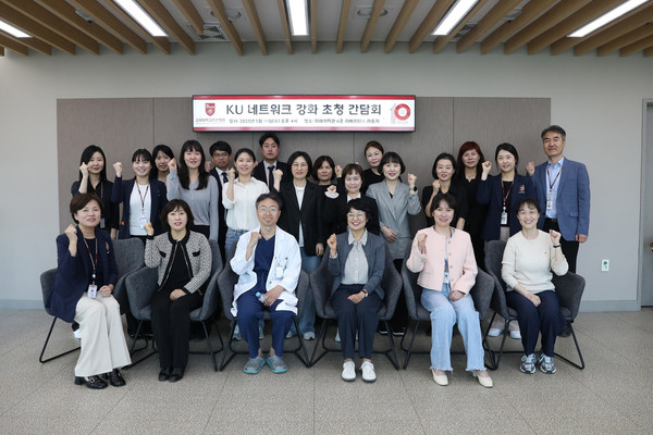 지난 14일 진행된 2차 KU 네트워크 강화 초청 간담회 단체사진 /사진=고대안산병원