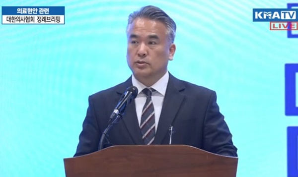 의협 김성근 대변인이 정례브리핑을 진행하고 있다.