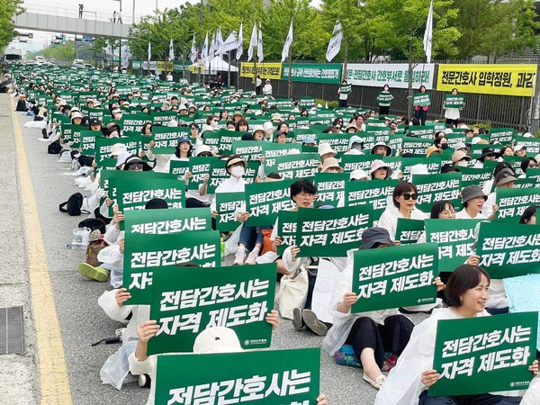  ‘진료지원 업무 수행 간호사 교육 및 자격 관리 투명화와 법제화 2차 촉구대회’