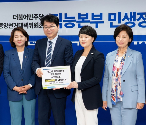 5월 15일 간무협과 더불어민주당 이한주 정책본부장이 정책협약을 체결할 당시 모습.