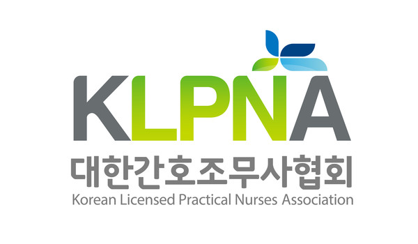 대한간호조무사협회