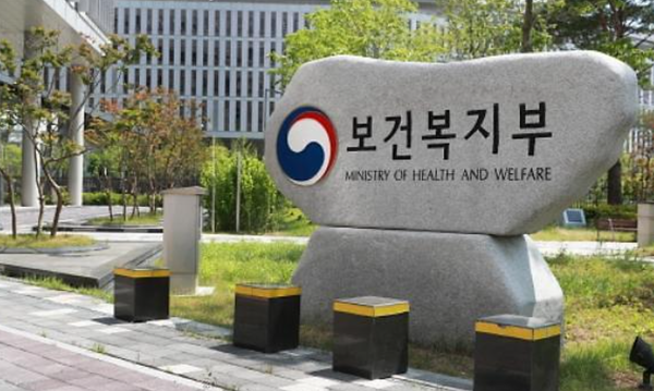 (사진=메디팜스투데이DB)