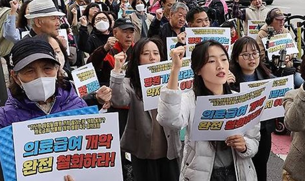 지난해 시민단체들이 의료급여 정률제 철회 촉구 결의대회를 하고 있다. 사진= 시민단체