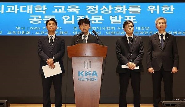 왼쪽부터 김영호 국회 교육위원장, 이선우 비대위원장, 박주민 국회 보건복지위원장,김택우 대한의사협회장(사진=의협 방송 화면)