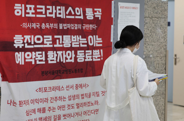 사진=뉴데일리 DB