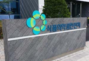 사진=메디팜스투데이 DB