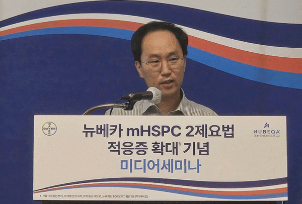 사진=메디팜스투데이