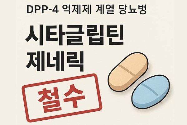 사진=AI생성 이미지