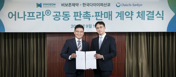 사진=한국다이이찌산쿄