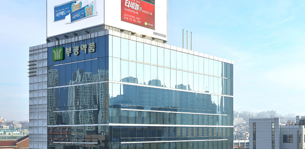 사진=부광약품