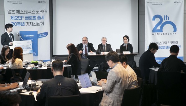 사진=멀츠 에스테틱스 코리아