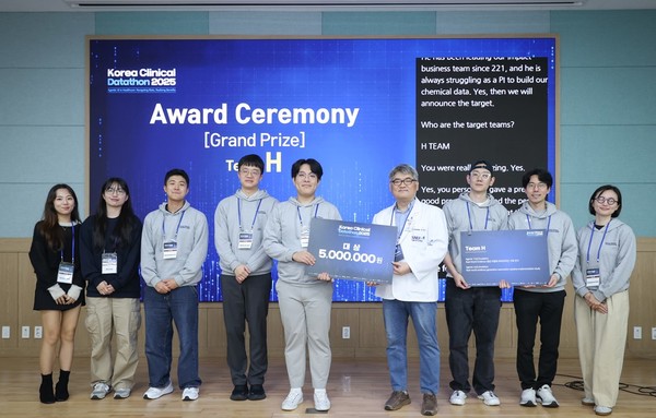 사진=임상 데이터톤 2025 시상식.