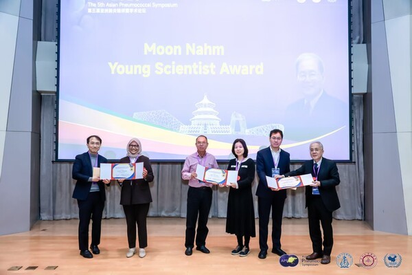 사진=고대구로병원 감염내과 최민주 교수 수상(우측 3번째).