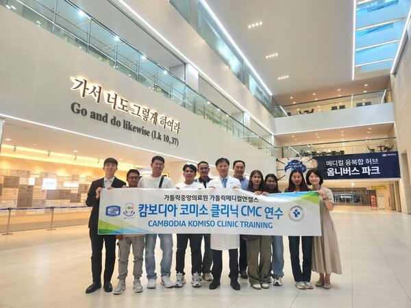 사진=캄보디아 코미소 클리닉 연수.