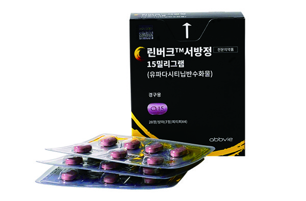 사진=한국애브비