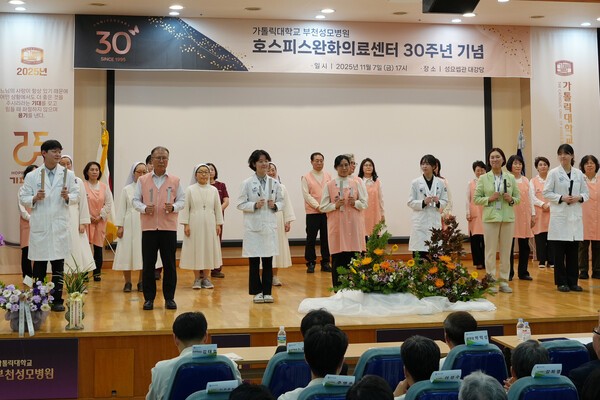 사진=호스피스완화의료센터 30주년 기념 영성부 및 호스피스완화의료센터 봉사자 30여 명이 합창을 하고 있다.